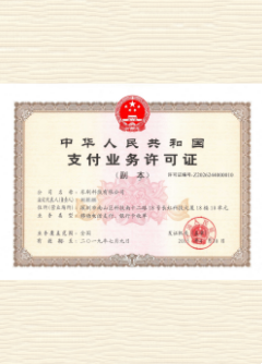 太原荣誉证书